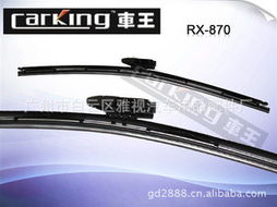 广州市白云区雅视汽车用品配件厂雨刮器产品列表与汽车零部件研发实力